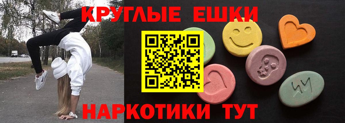 Ecstasy диски Каменск-Уральский
