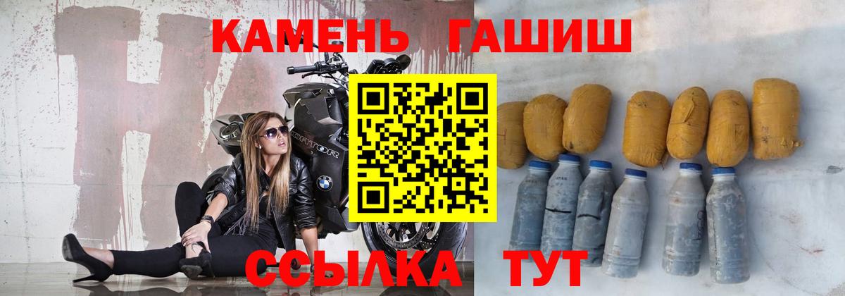 Гашиш хэш Каменск-Уральский