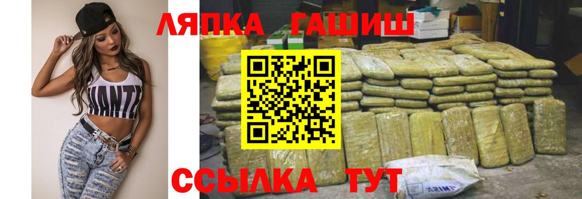 ГАШИШ  Вход с VPN  ГАШИШ индика сатива  Каменск-Уральский  ГАШИШ 40% ТГК 