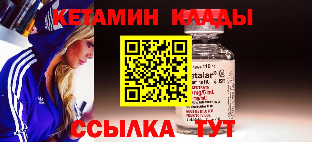Вейп ТГК  ГАШИШ  Гашиш  Каменск-Уральский  Мефедрон кристаллы  Канабис  Вход с VPN 