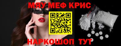 наркотики Бугуруслан