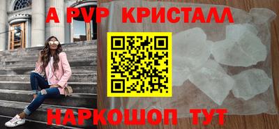 наркотики Бугуруслан