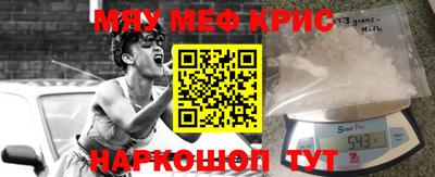 эйфоретик Будённовск