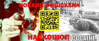 эйфоретик Будённовск