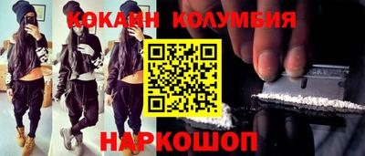 эйфоретик Будённовск