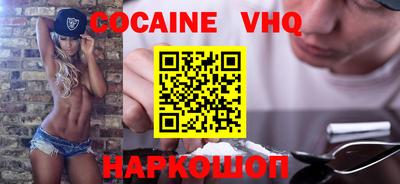наркотики Бугуруслан