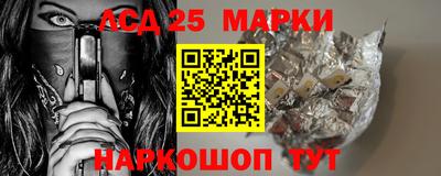 марки lsd Бузулук