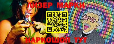 эйфоретик Будённовск