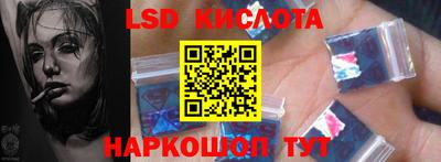 эйфоретик Будённовск