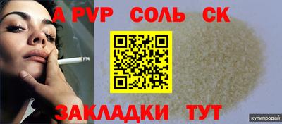 эйфоретик Будённовск