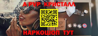 эйфоретик Будённовск