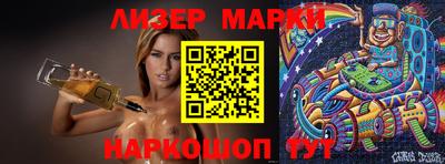 наркотики Бугуруслан