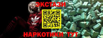 марки lsd Бузулук