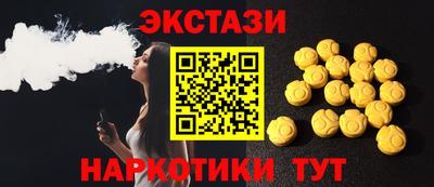 наркотики Бугуруслан