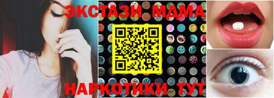эйфоретик Будённовск