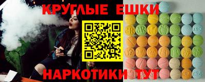 наркотики Бугуруслан