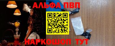 эйфоретик Будённовск