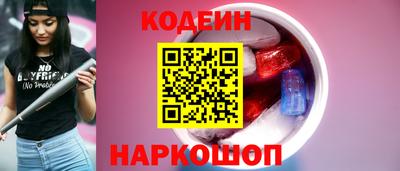 наркотики Бугуруслан