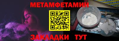 кристаллы Берёзовский
