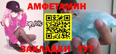COCAINE Ивантеевка