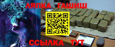 эйфоретик Будённовск