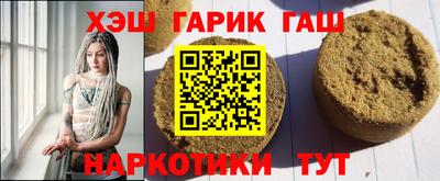 наркотики Бугуруслан