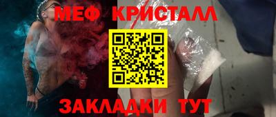 наркотики Бугуруслан
