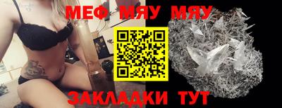 мефедрон VHQ Ижевск