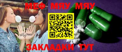 эйфоретик Будённовск