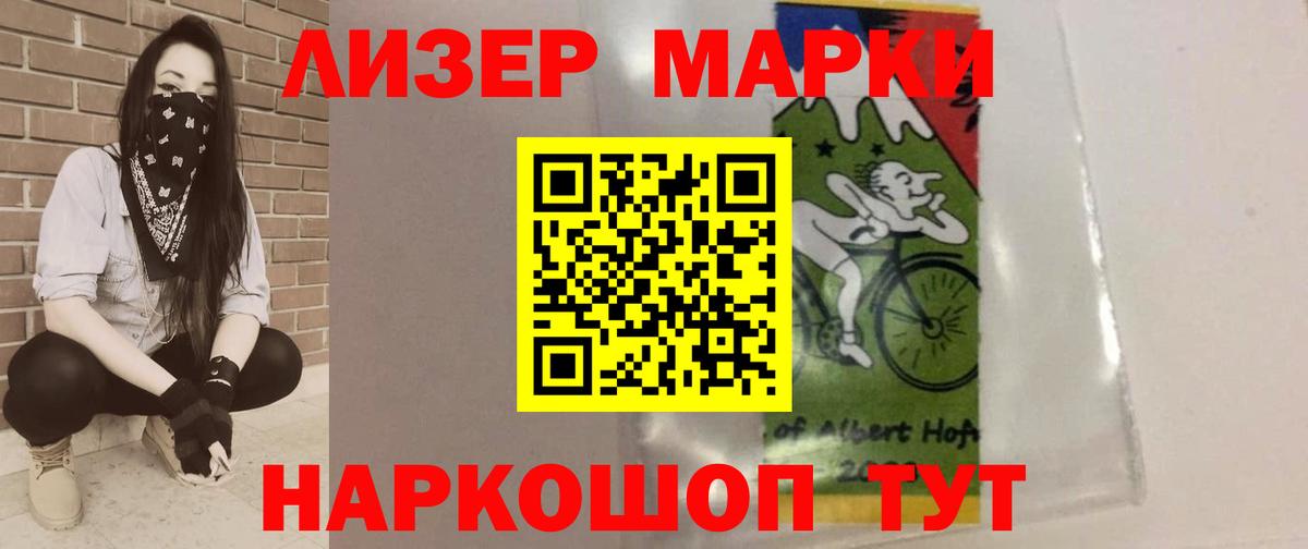LSD-25 экстази кислота Каменск-Уральский