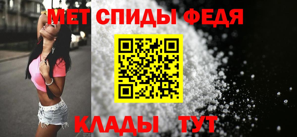 Каменск-Уральский  МЕТАМФЕТАМИН винт  Вход с VPN  МЕТАМФЕТАМИН винт 