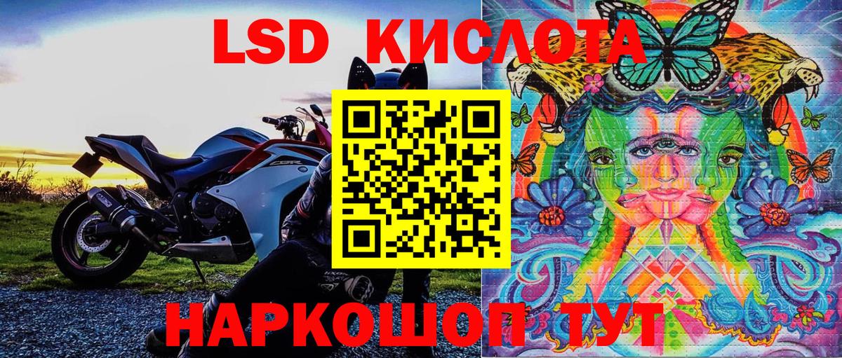 Наркотические марки  Вход с VPN  Наркотические марки 1,5мг  Каменск-Уральский  Наркотические марки 1,5мг 