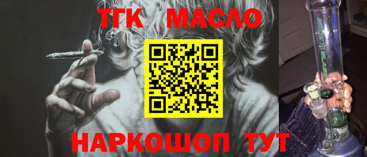 Дистиллят ТГК концентрат Каменск-Уральский