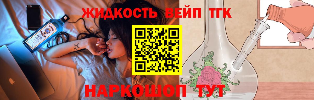 Каменск-Уральский  Дистиллят ТГК гашишное масло  Вход с VPN 